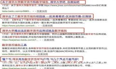 三星Galaxy加密錢包：安全